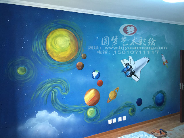 儿童房宇宙主题彩绘